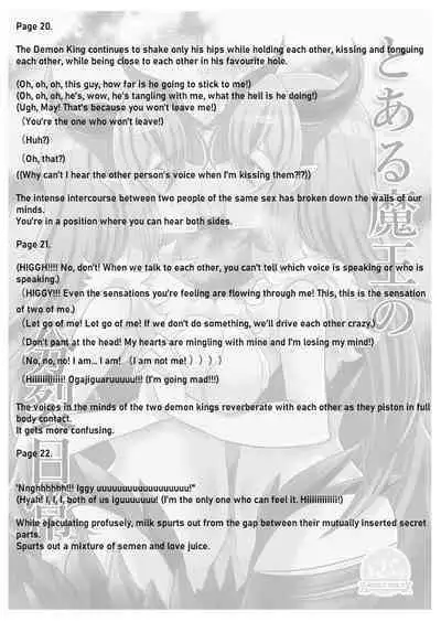 Toaru Maou No Bunretsu Nichijou