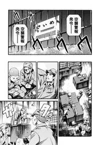 [Tuna Empire] LUST TRAIN Shokai Genteiban