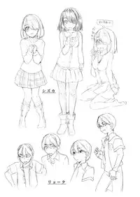 (C79) [Tiramisu (Kari)] Boku no Kanojo wa Jimi