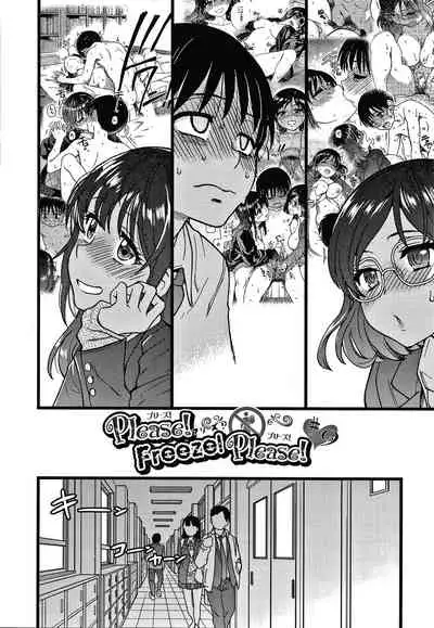 [Shiwasu no Okina] Please! Freeze! Please!