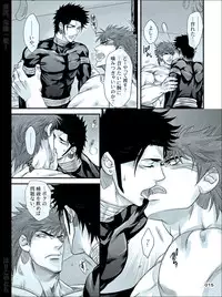 [Harikonotora (Midoh)] Dokushiri, Kiki-Ippatsu! (Toriko)