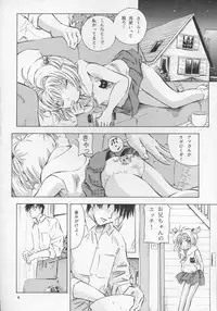 [Takitate (Kantarou, Toshiki Yuuji)] Sakura DROP (Card Captor Sakura)