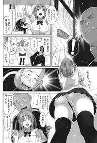 [Ryoh-zoh] Love to Like EZR [Digital]