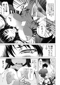 Buster Comic Vol. 7 [2008-09]