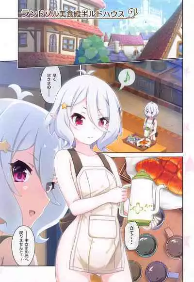 Colorful Connect 9th:Dive