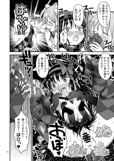 Kongan tanetsuke kōshū benjo