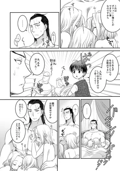 Ze~nbu Aishite Paradise