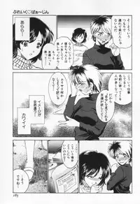 [Sada Ko-ji] Break Virgin