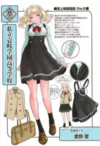 [Harazaki Takuma] Seifuku Shijou Shugi -Fuyu-