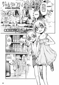 (Shota Collection 4) [Bluelagos (Miyakawa Hajime)] Crème Chantilly (Shot a Shota 2) [English] [q91]