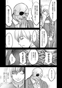 [Pink Tarou] Ingoku Kyakusen ~Ikenie no Onnatachi~ [Digital]