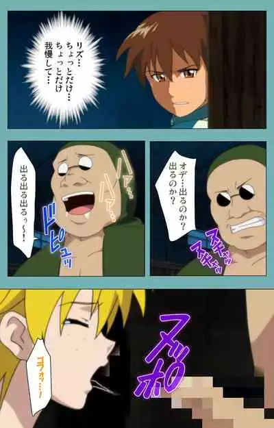 Issunboshi Kanzenban