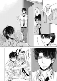 [Taki Hajime] Share House Seikatsu de Shiawase ni Naru 100 no Houhou