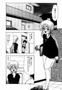 [Ohnuma Hiroshi] Kanojo No Prism - Prism of Girls