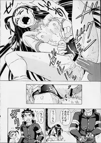 [Studio Wallaby] Vitamin-B9