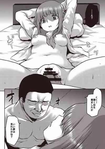 [Fetishism Pocket (Various)] N!T!R!- National! Trance! Remote!-