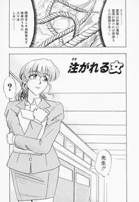 [IDEA] Ane - a Sister in Law