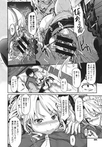 COMIC Megastore 2011-09