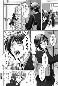 COMIC Penguin Club 2009-01