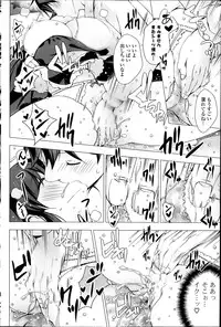 [Vanilla] Maid-san to 1234! Ch.1-3