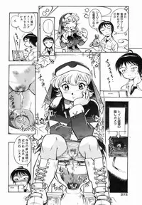 COMIC AUN 2007-01 Vol. 128