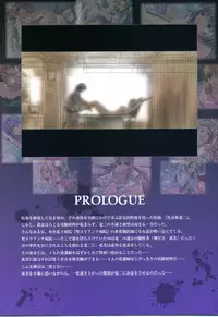 [Mink] Yakin Byoutou CG & Gengashuu