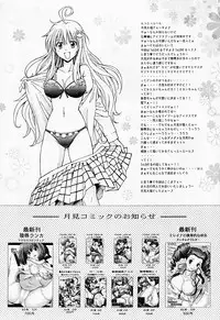 (SC42) [Shimekiri Sanpunmae (Tukimi Daifuku)] Rito Love Ru (To LOVE-Ru​)