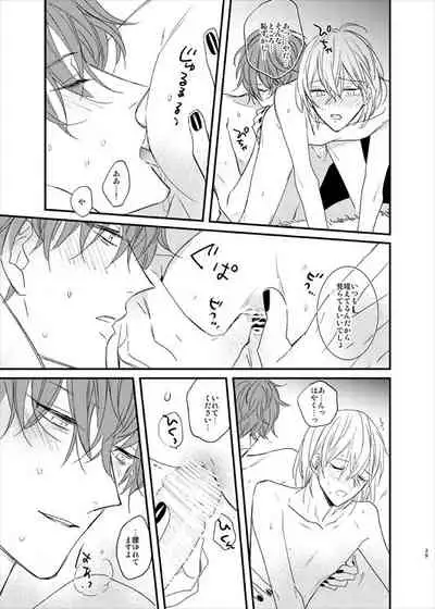 [MOONY (Ameno)] still (Mahoutsukai no Yakusoku) [Digital]