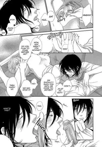 Kuroneko Kareshi no Amaekata