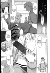 [Midori no Rupe] Garden I Ch. 0-3 [English] [MintVoid]