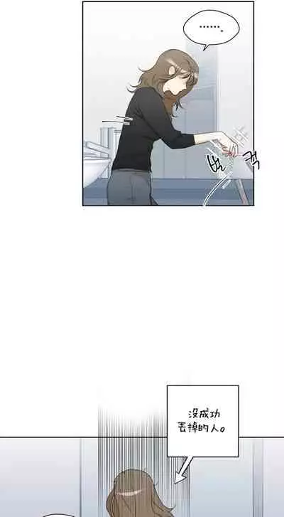 [Goshoo] Sweet Dream Ch.00-08甜蜜的梦~梦中甜蜜的陷阱~Ch.00-08[Chinese] [橄榄汉化组]