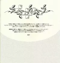 (Ore no Turn) [Aburami (Various)] Shunkashuutou (Yu-Gi-Oh! Zexal) [Incomplete]