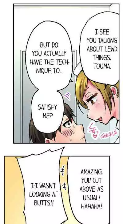 Pranking the Working Nurse Ch.12/?