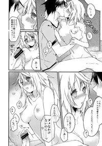 [atSD (Tsuneyoshi)] Ichika to Ecchi (IS <Infinite Stratos>)
