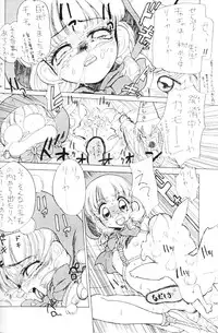 [Paradise City (various)] Tabeta Kigasuru 2 (various)