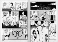 [Kono Donto] Dorei Senshi Maya / Slave Warrior Maya Vol.1