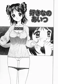 [Hayakawa Mamoru] Saiin Reijou