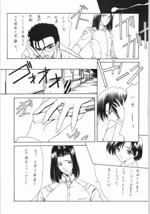 POWERED BY R-WORKS II Bishoujo Renai Game Tokushuu SPECIAL EDITION