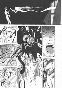 [Oh! Great] Engine Room