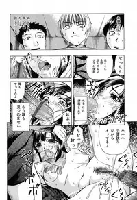 [Oyster] Shoujo Jigoku IV - The Mädchen Hölle IV