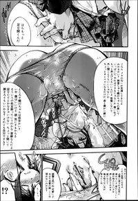 COMIC Maihime Musou Act. 05 2013-05