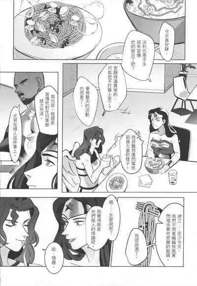 Flash Appreciation Day