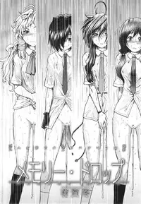 [Ariga Tou] Memory Drop Ch.1-5