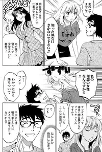 Monthly Vitaman 2014-12