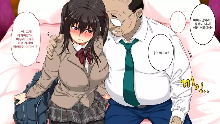 Dare Demo Yoberu DeliHeal Appli | 딜리 버리 헬스 어플