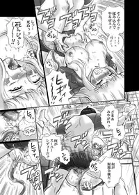 [RAT TAIL (IRIE YAMAZAKI)] "Kochikame Akimoto Reiko" Anal & Scatolo Sakuhinshuu (Kochikame) [Digital]