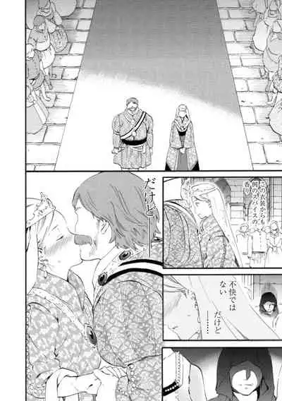 [Cuvie] IMMORAL [Digital]