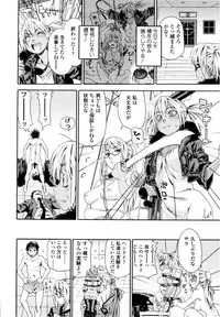 [Yamatogawa] Witchcraft