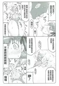 (C92) [Abarenbow Tengu (Izumi Yuujiro)] Japunika Inchuuchou (Fate/stay night) [Chinese] [屏幕脏了汉化]