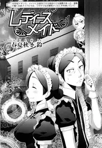 [Anthology] Change H Green